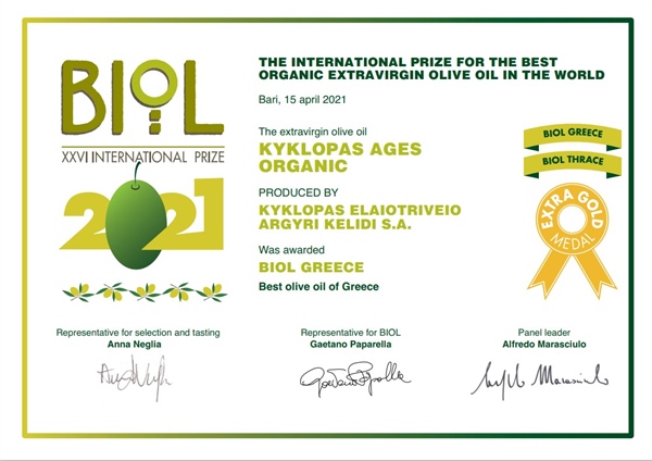 Biol 2021 Kyklopas Ages Organic : Best Olive Oil of Greece !!