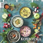 Gastronomy magazine: the editorial by Mr Rentoyla