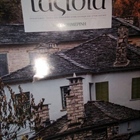 Kathimerini newspaper’s magazine Taxidia (‘Travelling’)