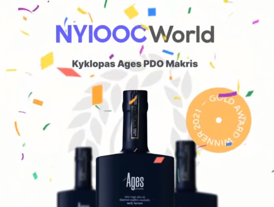 Για 9η συνεχόμενη χρονιά έρχεται  ΧΡΥΣΗ επιβράβευση  απο τη Νεα Υορκη για την ποιότητα  του Κύκλωπα !