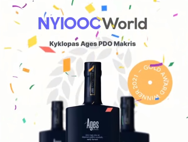 For the 9th consecutive year, Gold for the quality of Kyklopas olive oil from New York