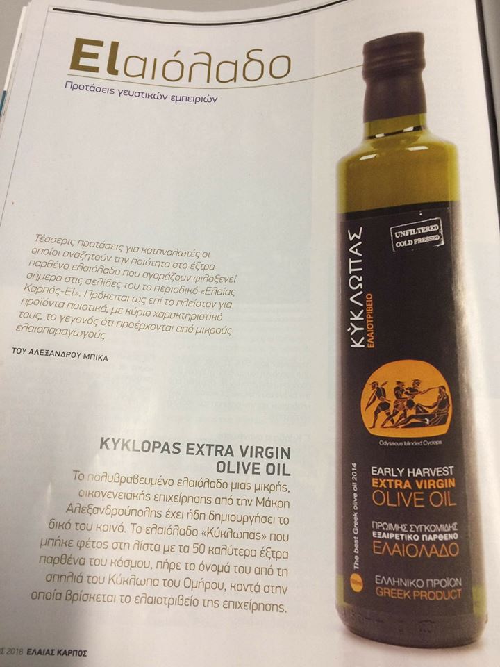 Agrenda newspaper: Kyklopas Olive Oil advise consumers who are seeking quality