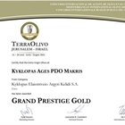 Another Global Award, this time coming from Israel! GRAND PRETIGE GOLD for AGES!