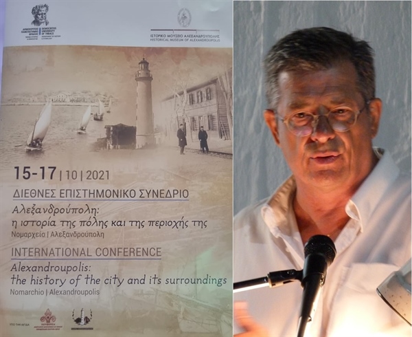 Manolis G. Sergis, chose as his topic of presentation at this conference the contribution of our family to the olive culture in our region.