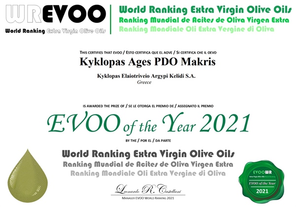 Ages - No1 PDO Olive Oil in Greece!