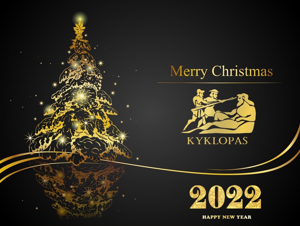 The Kyklopas family wishes you a Merry Christmas!