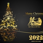 The Kyklopas family wishes you a Merry Christmas!