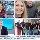 Live from Kyklopas on OPEN TV (video)
