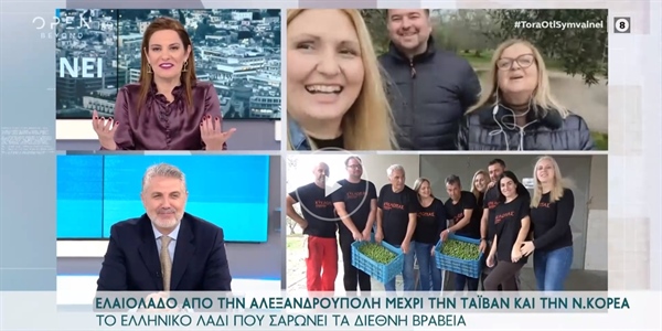 Live from Kyklopas on OPEN TV (video)