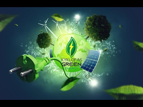 Κyklopas Green Energy (video)