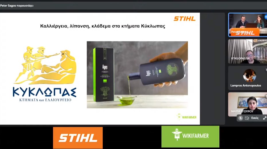 Κύκλωπας - Ομιλία στο σεμινάριο των STIHL και Wikifarmer (βίντεο)