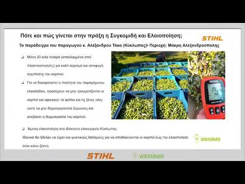 STIHL - Wikifarmer- the example set by Kyklopas (video)