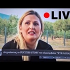 Uncovering the Kyklopas success story (interview - video)