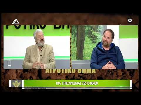 Kylopas on Nikos Kylimos' "Agricultural advances" on  Delta TV (video)