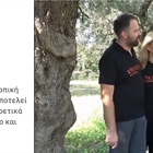 Είναι και αυτές οι κριτικές ....!