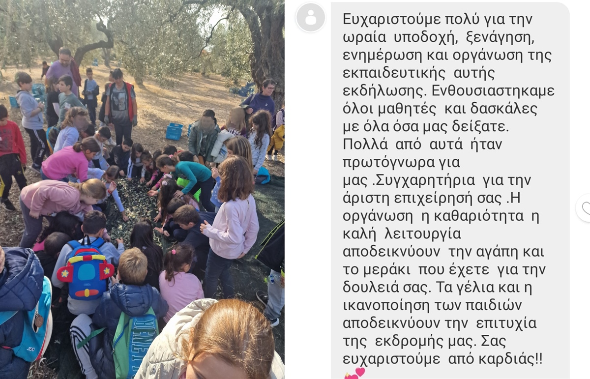 Ξεναγήσαμε σε ένα μήνα πάνω από 1000 παιδιά!