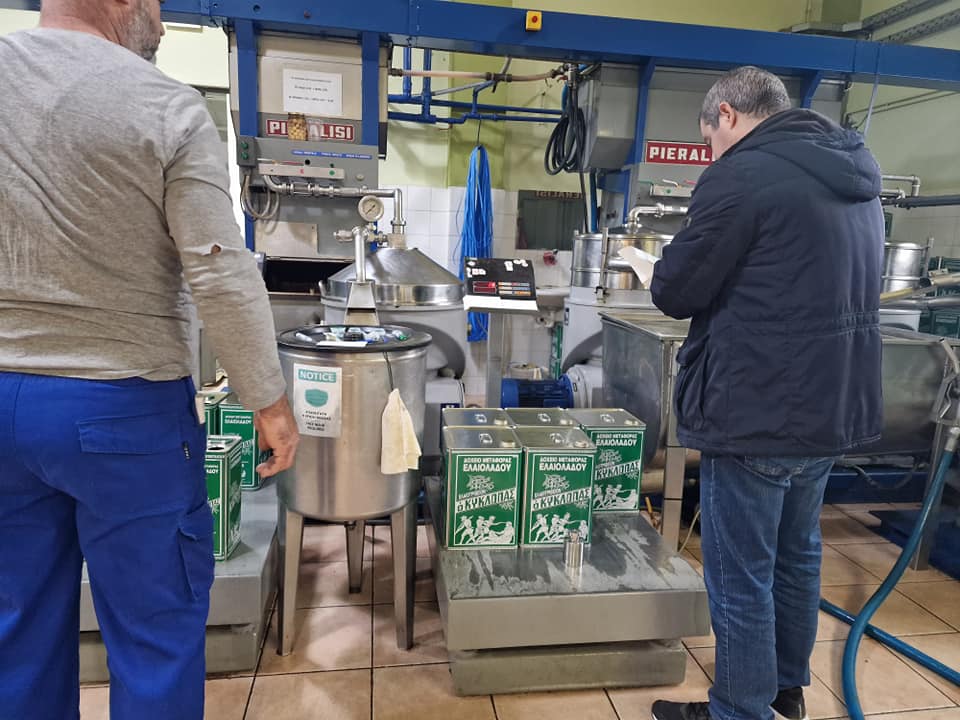 Ελεγχος για άλλη μια φορά από το Υπουργείο Αναπτυξης και Οικονομίας