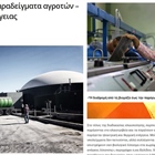 Υpaithros.gr : 5 επιτυχημένα  παραδείγματα αγροτών - παραγωγών ενέργειας!