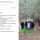 Ευχαριστήρια επιστολη Αριστοτελείου Πανεπιστημίου Θεσσαλονίκης Τμήμα Γεωπονίας