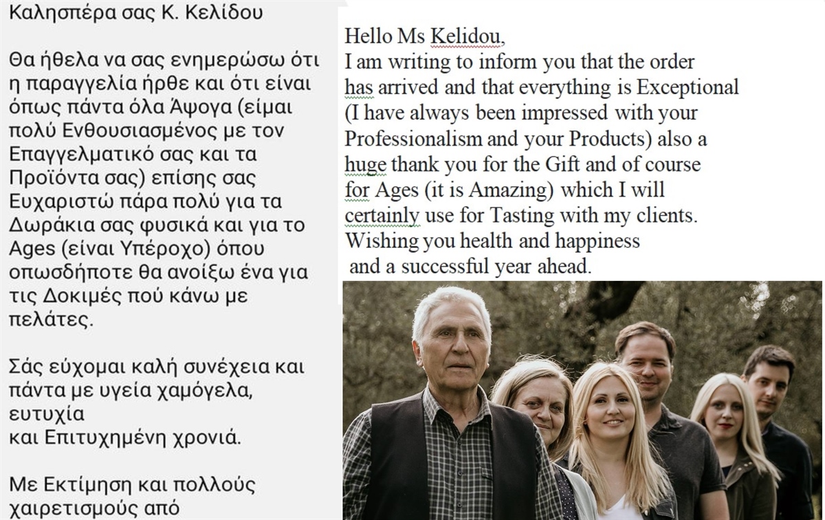 40 years of excellence! Your messages...