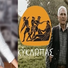 Dina Nikolaou: Let's get to know an award-winning family business located in the far corners of Greece, in the region of Evros.