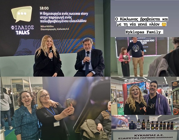 Detrop expo 2023 (photos)
