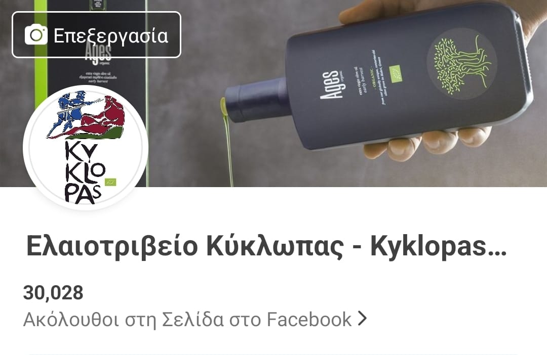 We reached 30.000!!! 30.000 Thank Yous for all your love and support for Kyklopas!!(video)