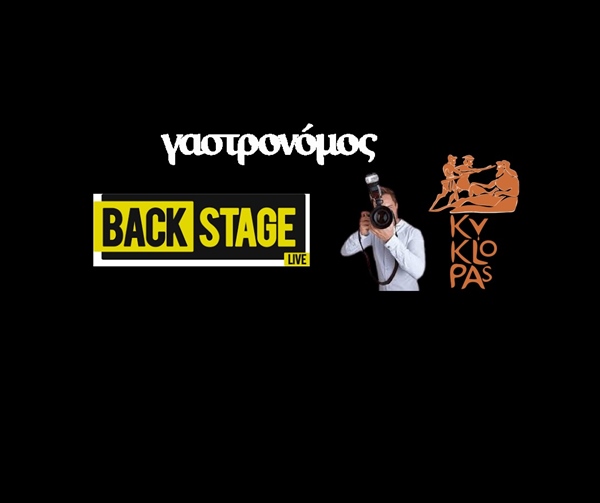Backstage at the shoot of Kyklopas by Gastronomy magazine. (video)