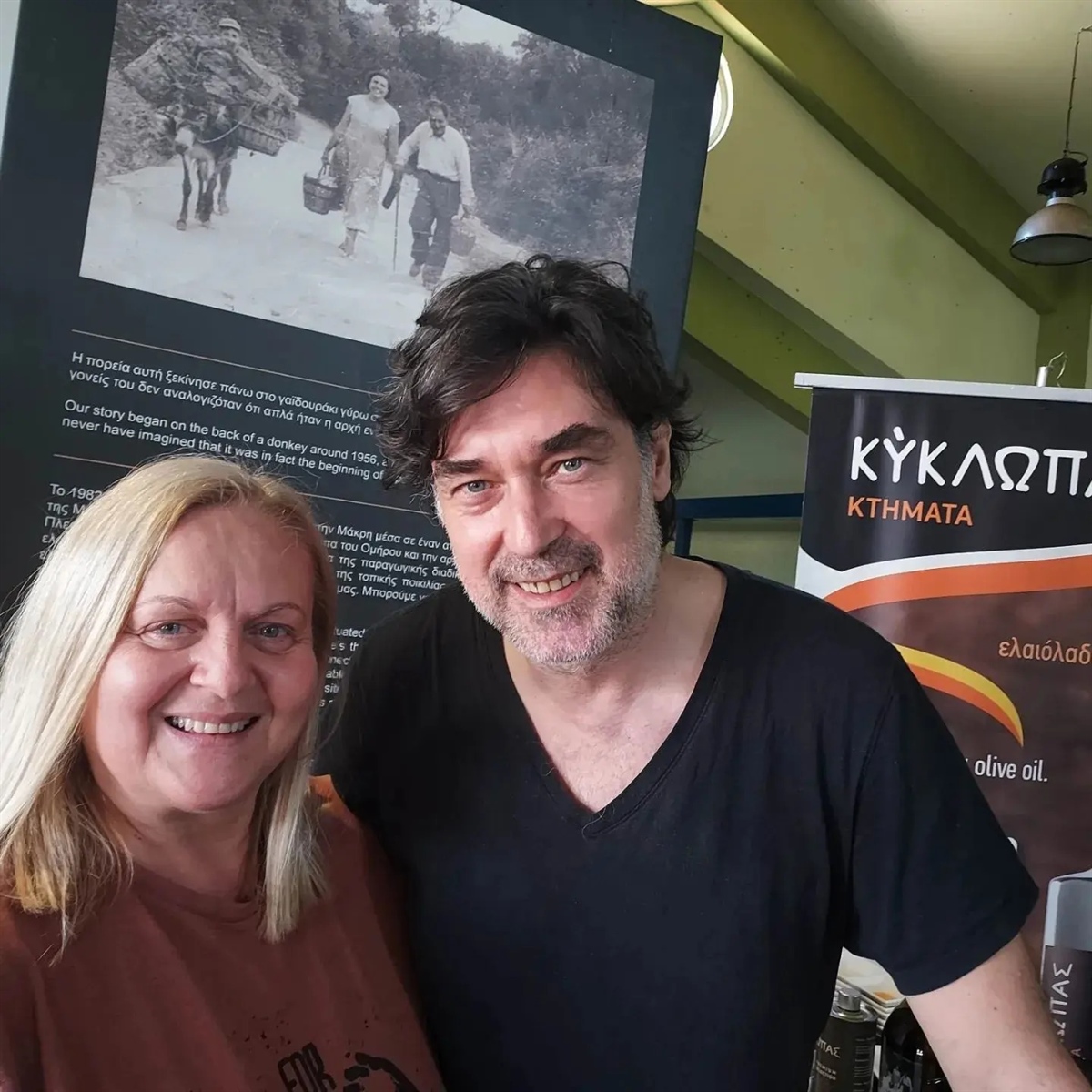 Ο γνωστός ηθοποιός Burak Hakki στον Κύκλωπα για olive oil tour !!!