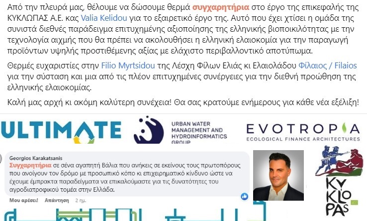 Karakatsanis Giorgos: From our side, we want to congratulate you on your work.